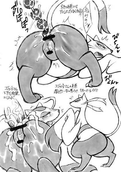 (Fur-st) [Mayoineko (Nakagami Takashi)] Himitsu no BW (Pokémon) page 6 full