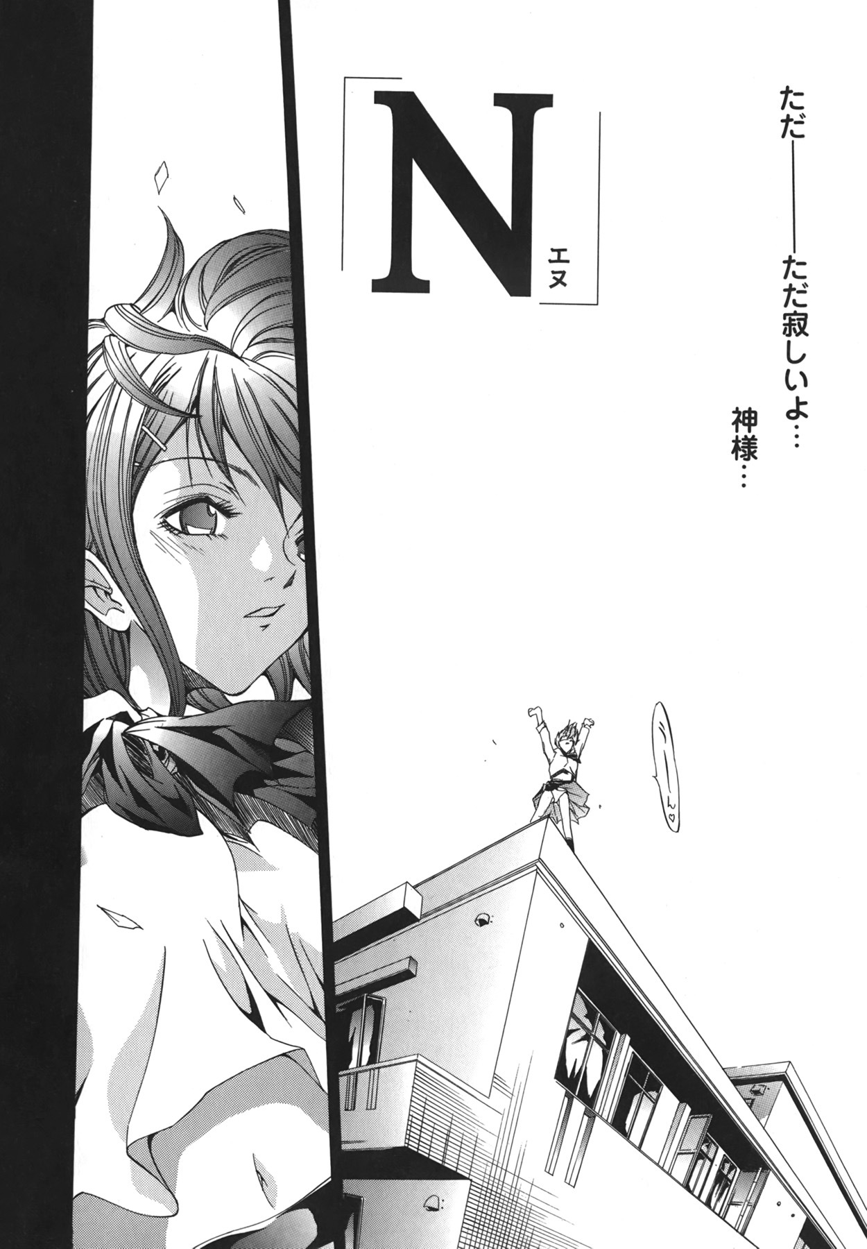 [Kentarou] Yakyou Haikai page 64 full