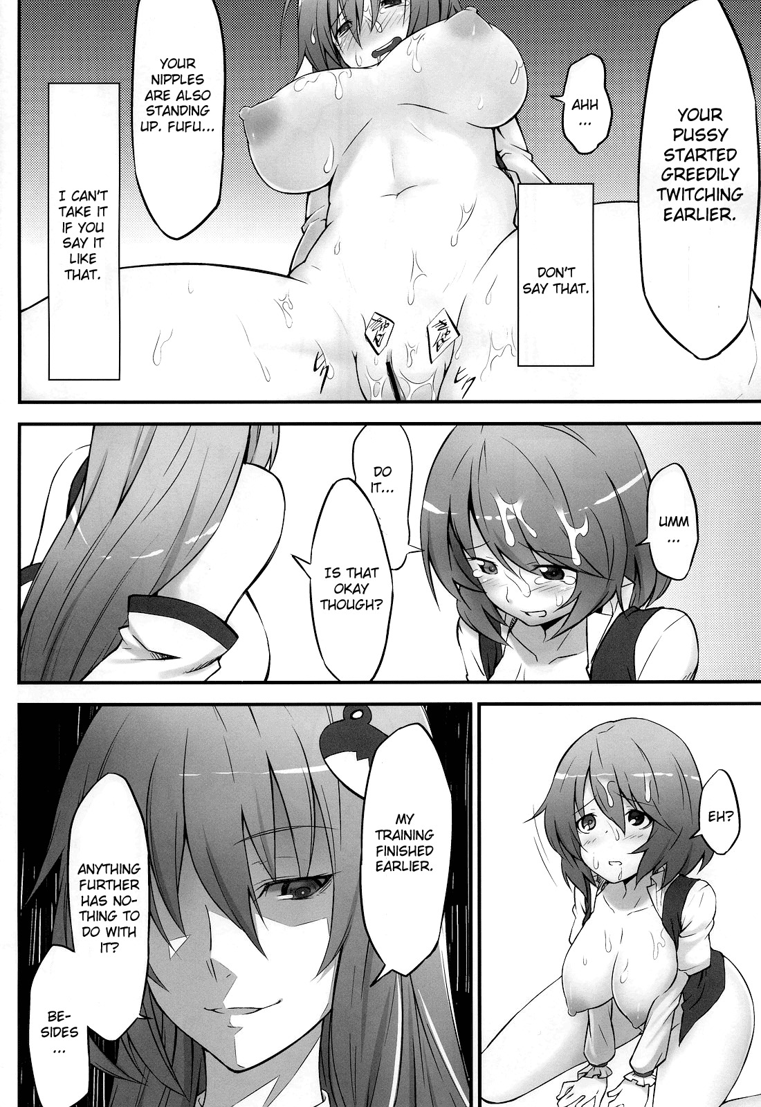 (Air Reitaisai 8) [Hirojuu Renshuuchou (Hiroya)] Karakasa Obake to Miko (Touhou Project) [English] [CGrascal] page 18 full