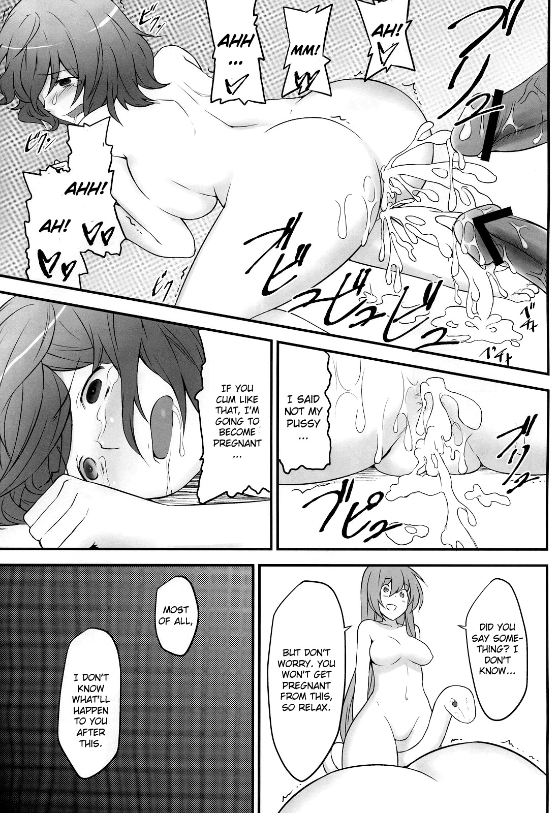 (Air Reitaisai 8) [Hirojuu Renshuuchou (Hiroya)] Karakasa Obake to Miko (Touhou Project) [English] [CGrascal] page 37 full