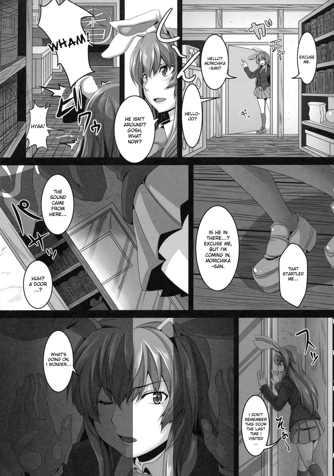 (SC50) [Tiramisu Tart (Kazuhiro)] Dakyou Reisen (Touhou Project) [English] page 5 full