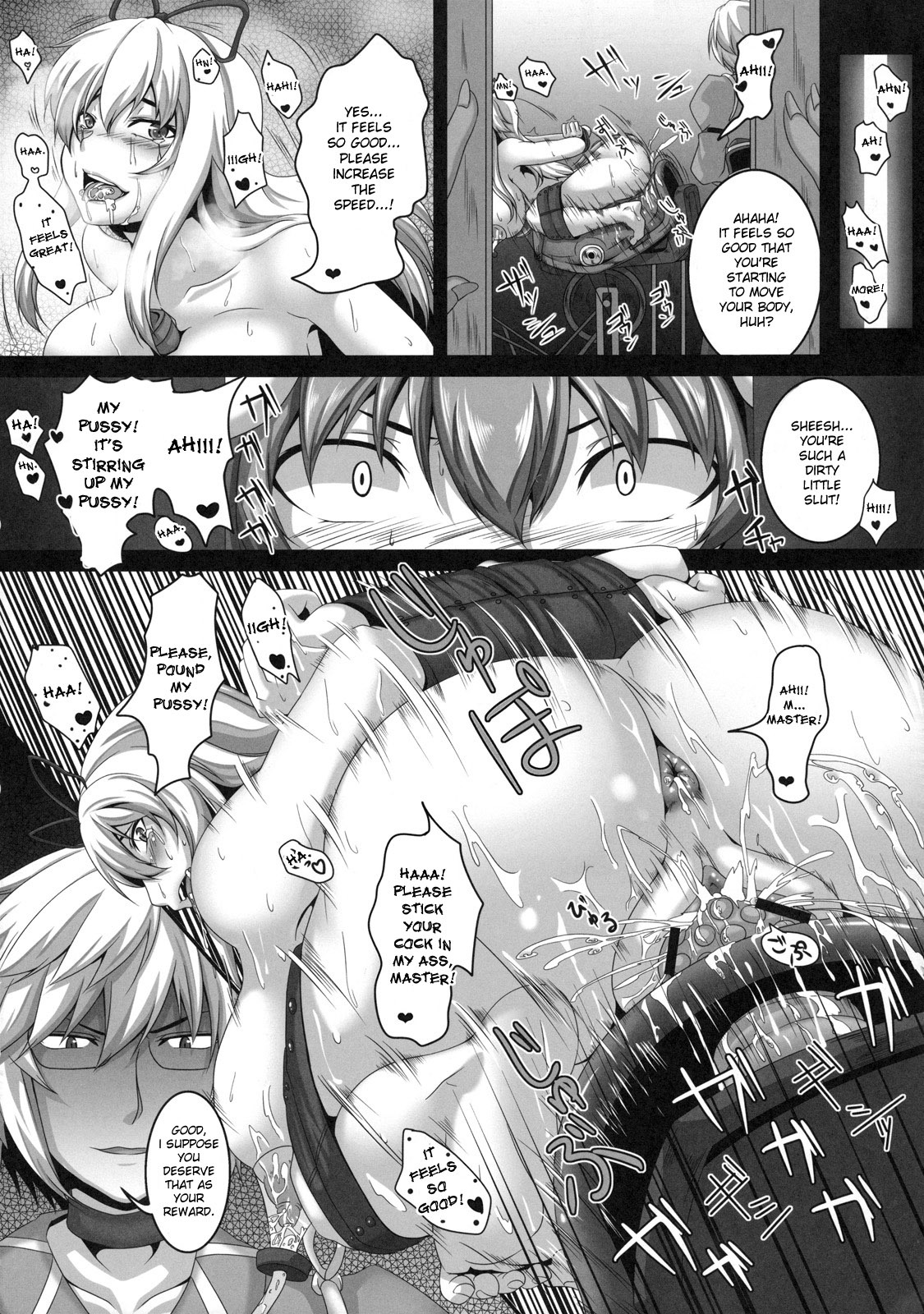 (SC50) [Tiramisu Tart (Kazuhiro)] Dakyou Reisen (Touhou Project) [English] page 6 full