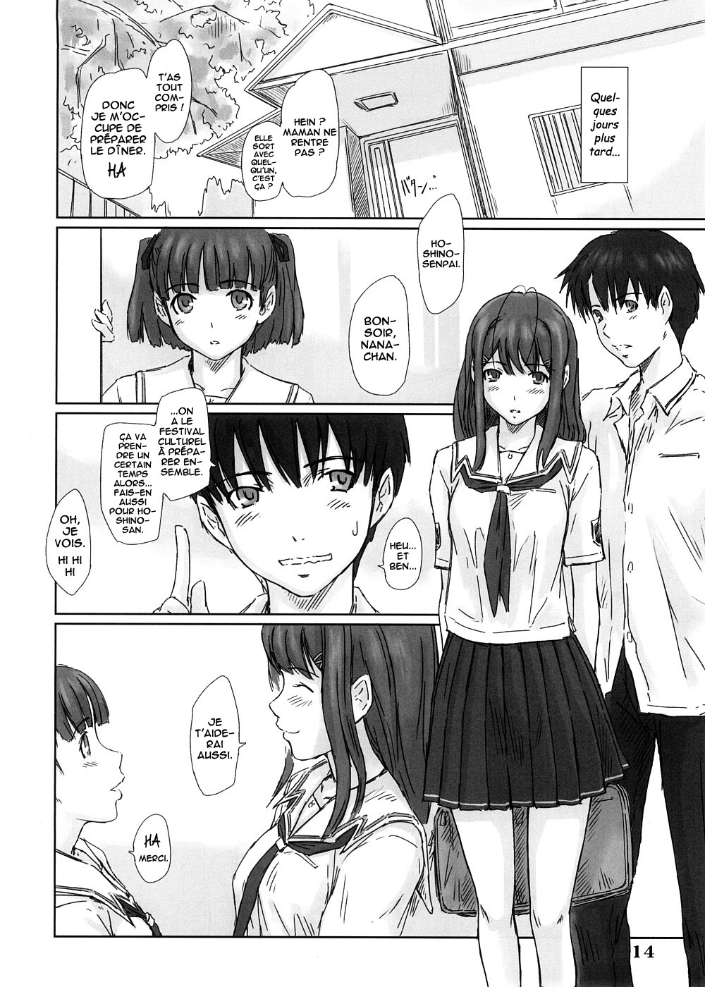 (C74) [G's Studio (Kisaragi Gunma)] YUUMI (Kimikiss) [French] [O-S] page 13 full