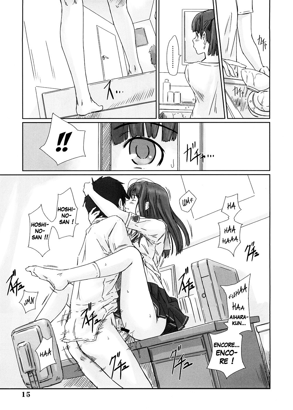 (C74) [G's Studio (Kisaragi Gunma)] YUUMI (Kimikiss) [French] [O-S] page 14 full