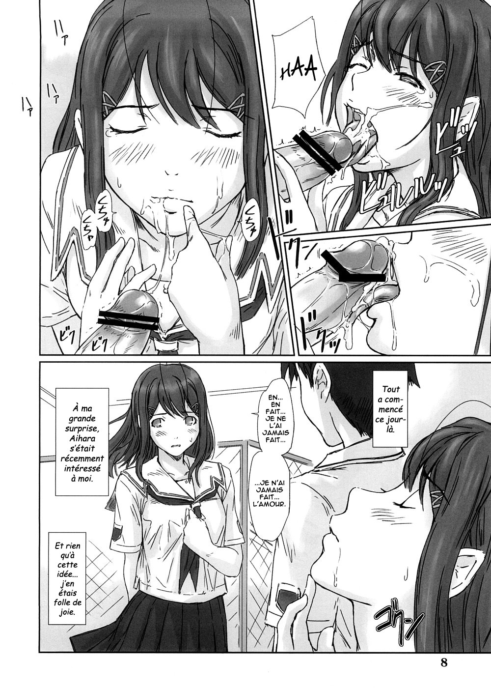 (C74) [G's Studio (Kisaragi Gunma)] YUUMI (Kimikiss) [French] [O-S] page 7 full