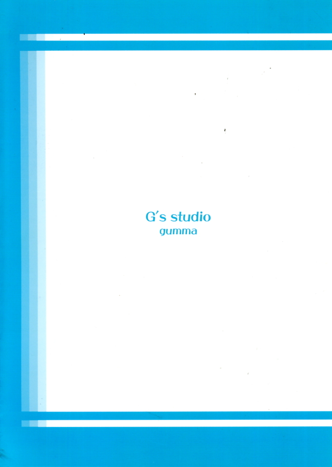 (C68) [G's Studio (Kisaragi Gunma)] Kozue Panic (Ichigo 100%) [French] [O-S] page 2 full