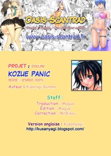 (C68) [G's Studio (Kisaragi Gunma)] Kozue Panic (Ichigo 100%) [French] [O-S] - page 28