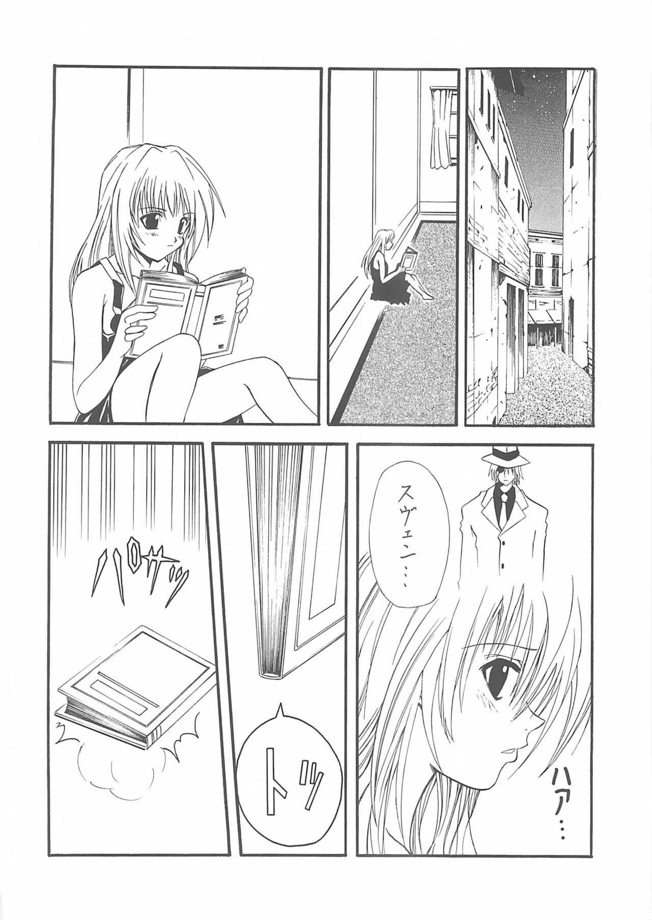 (C60) [BLUE GARNET (Serizawa Katsumi)] BLUE GARNET XII EDEN (Sister Princess) page 47 full