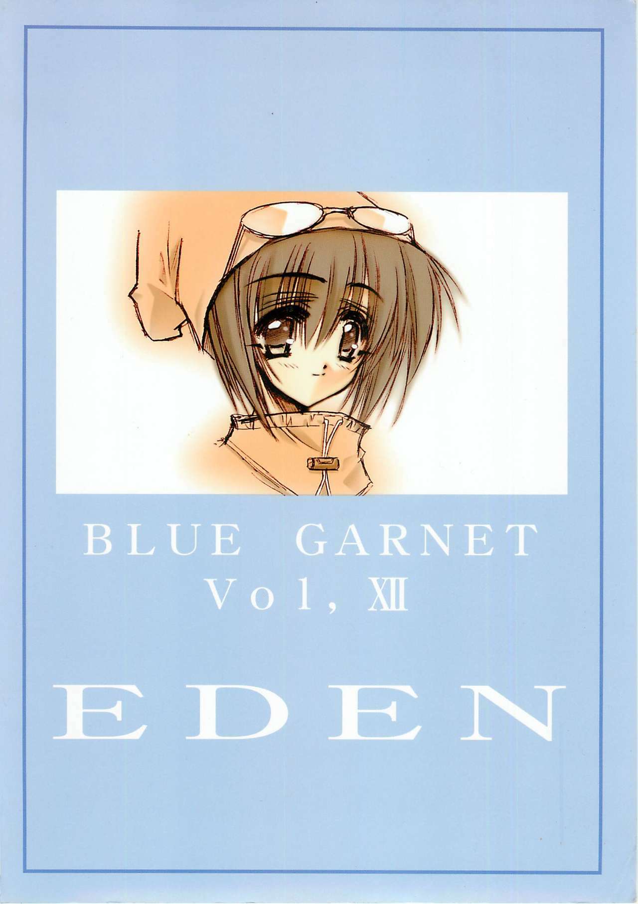 (C60) [BLUE GARNET (Serizawa Katsumi)] BLUE GARNET XII EDEN (Sister Princess) page 74 full