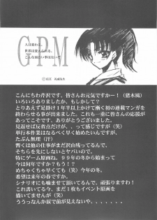 (C60) [BLUE GARNET (Serizawa Katsumi)] BLUE GARNET XII EDEN (Sister Princess) - page 37