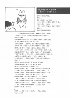 (C60) [BLUE GARNET (Serizawa Katsumi)] BLUE GARNET XII EDEN (Sister Princess) - page 40