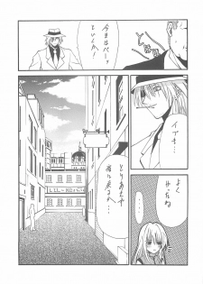 (C60) [BLUE GARNET (Serizawa Katsumi)] BLUE GARNET XII EDEN (Sister Princess) - page 46