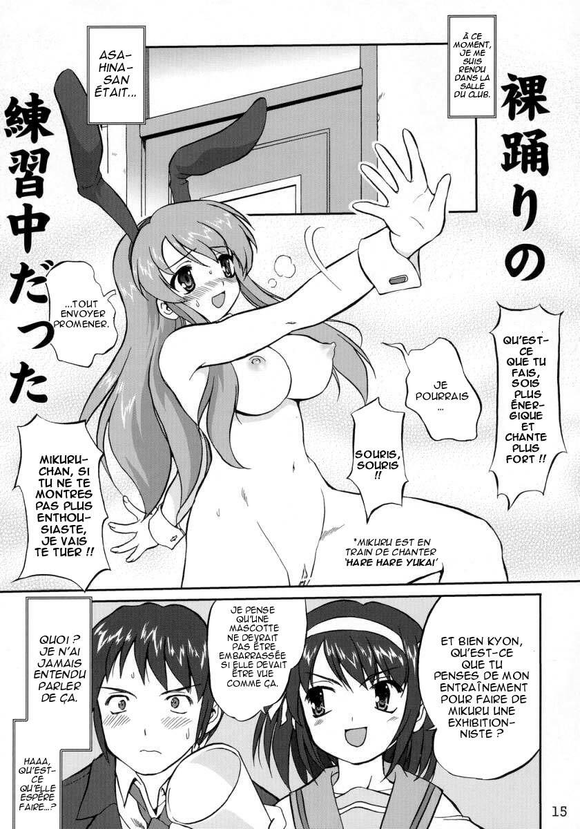 (C70) [Takotsuboya (TK)] Suzumiya Haruhi no Fukujyu (The Melancholy of Haruhi Suzumiya) [French] [T-S & O-S] page 14 full