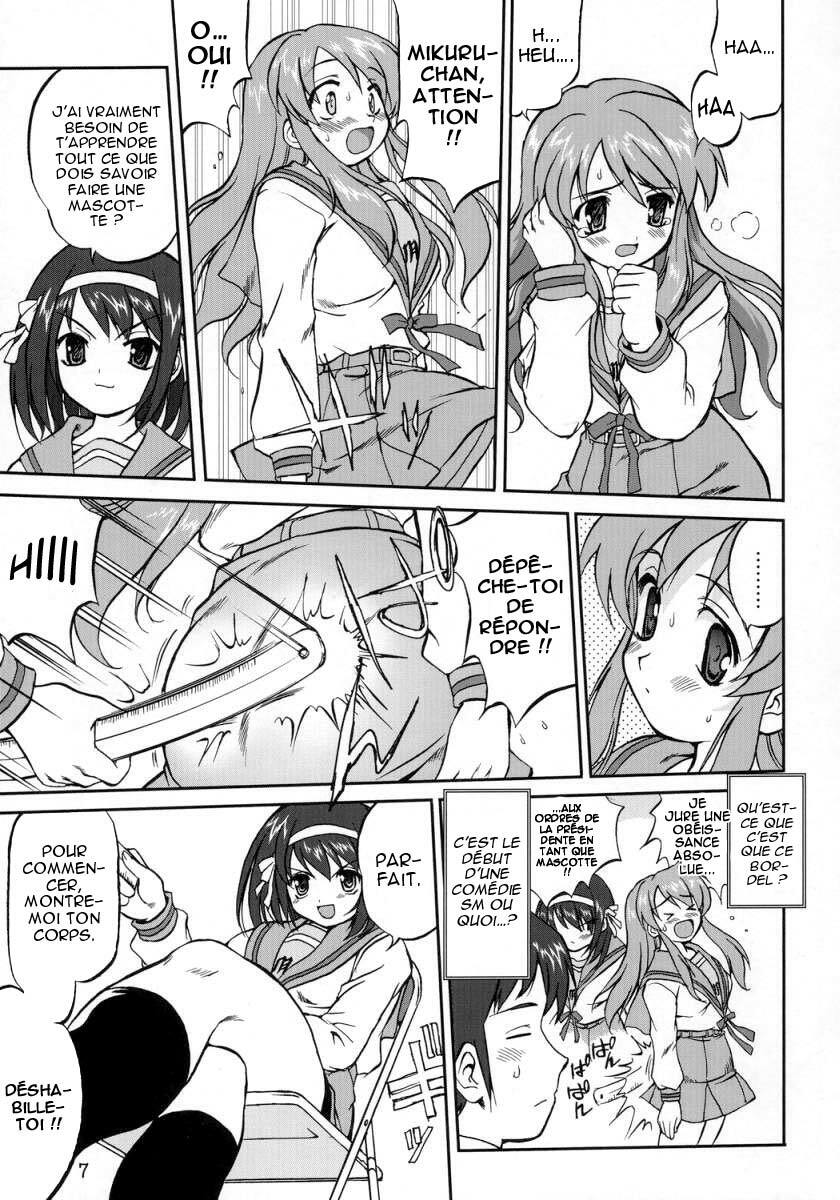 (C70) [Takotsuboya (TK)] Suzumiya Haruhi no Fukujyu (The Melancholy of Haruhi Suzumiya) [French] [T-S & O-S] page 6 full