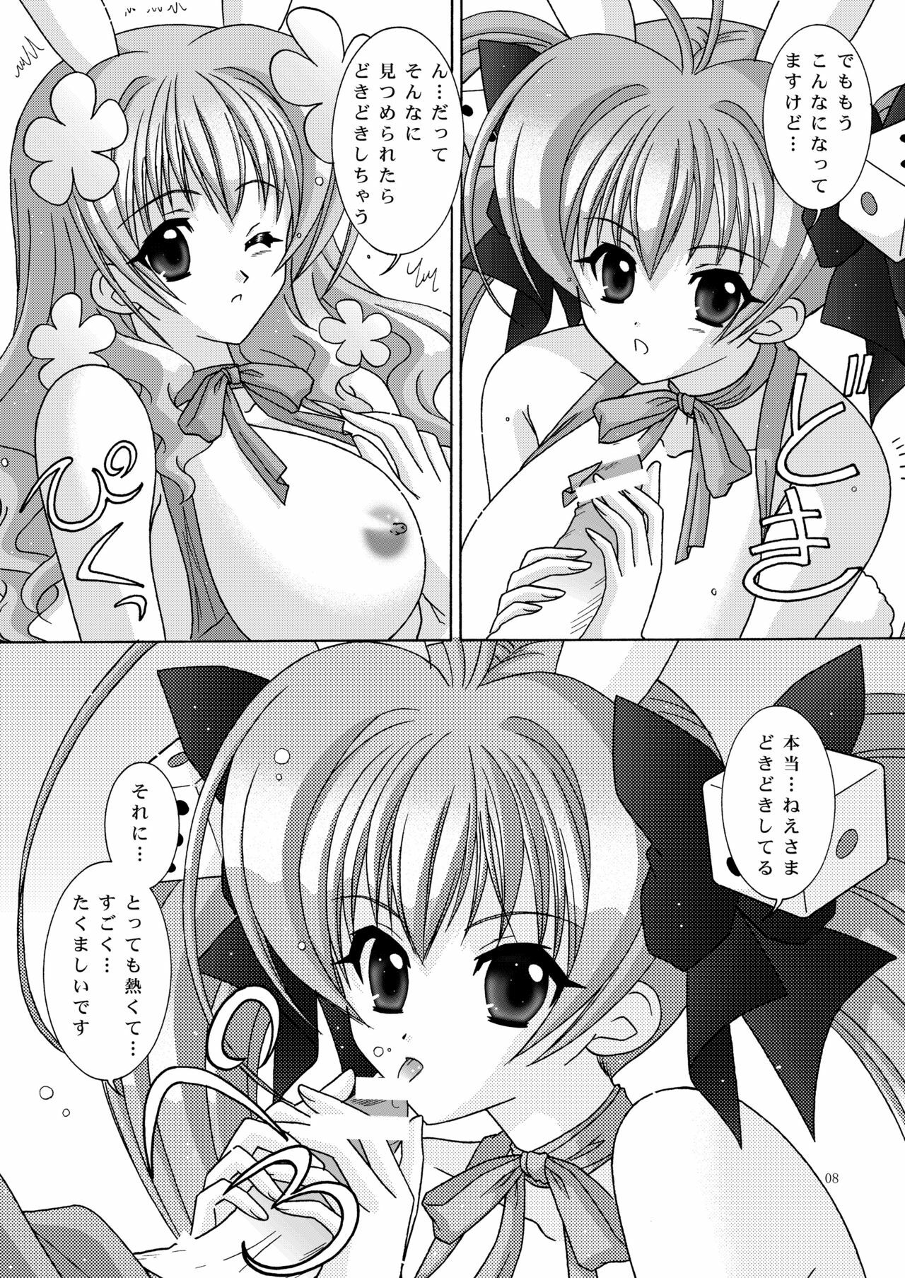 (C65) [Bousou!! Fuhatsudan (Takai Biki)] BOOB×BOOB2 (Di Gi Charat) page 7 full