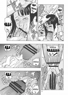 (C74) [ACID-HEAD (Murata.)] Nami no Koukai Nisshi EX NamiRobi 2 (One Piece) [French] [O-S] - page 10