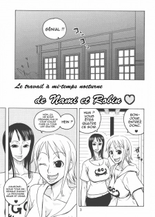 (C74) [ACID-HEAD (Murata.)] Nami no Koukai Nisshi EX NamiRobi 2 (One Piece) [French] [O-S] - page 4