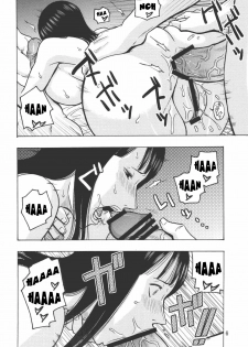 (C74) [ACID-HEAD (Murata.)] Nami no Koukai Nisshi EX NamiRobi 2 (One Piece) [French] [O-S] - page 7