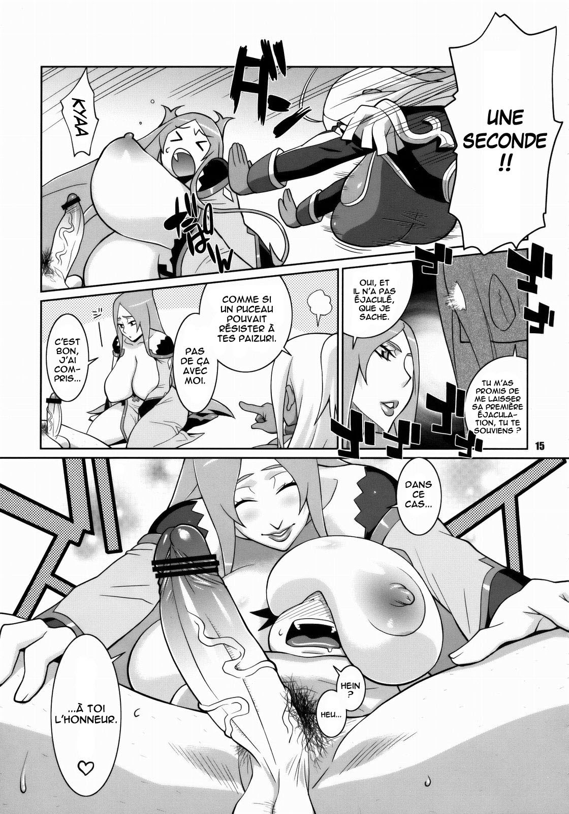 (C75) [TETRODOTOXIN (Nise Kurosaki)] Machina & Garnet to Toshikoshi SEX Zanmai (Dragonaut) [French] [O-S] page 14 full