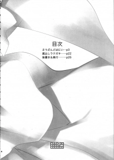 (C73) [Abradeli Kami (Bobobo)] Shinsekai (One Piece) [Spanish] - page 3