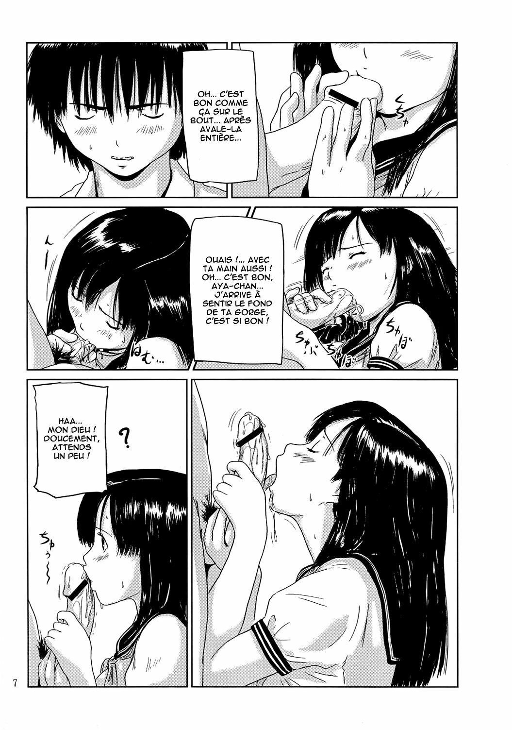 (C65) [G's Studio (Kisaragi Gunma)] Private Strawberry (Ichigo 100%) [French] [HHH&O-S] page 7 full