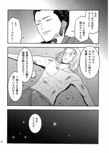 (Daijoubuda, Mondai Nai.) [Yudokuya (Tomokichi)] Kami wa Itteiru- Ezekiel wo Ikasero to (El Shaddai) - page 13