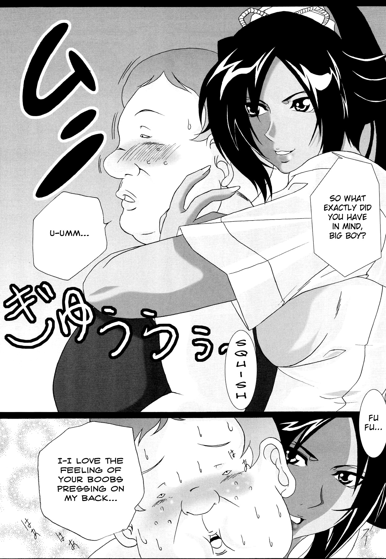 (SC39) [Kairanban (Bibi)] Benten Kairaku 7 | Divine Pleasure 7 (Bleach) [English] [Chocolate] page 11 full