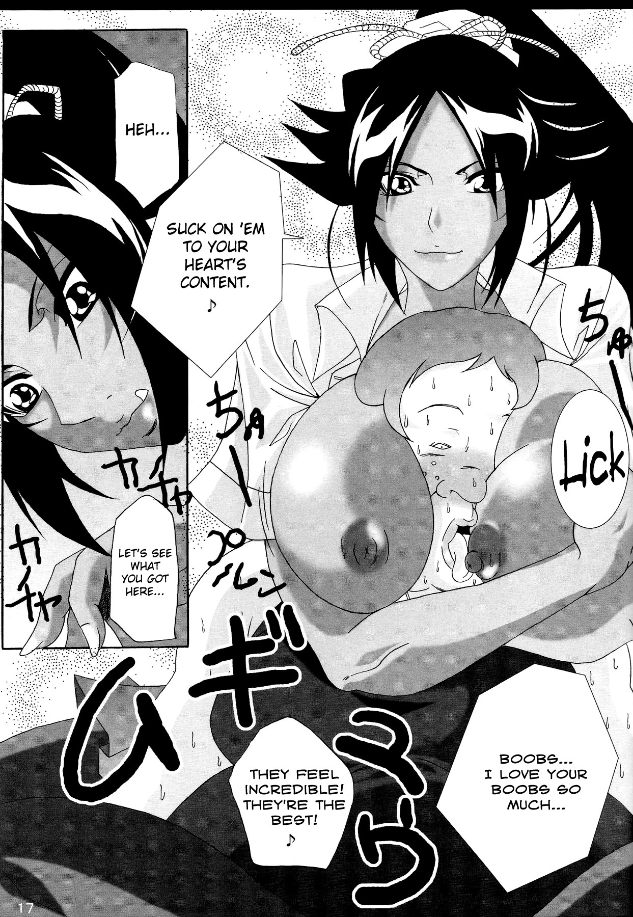 (SC39) [Kairanban (Bibi)] Benten Kairaku 7 | Divine Pleasure 7 (Bleach) [English] [Chocolate] page 16 full