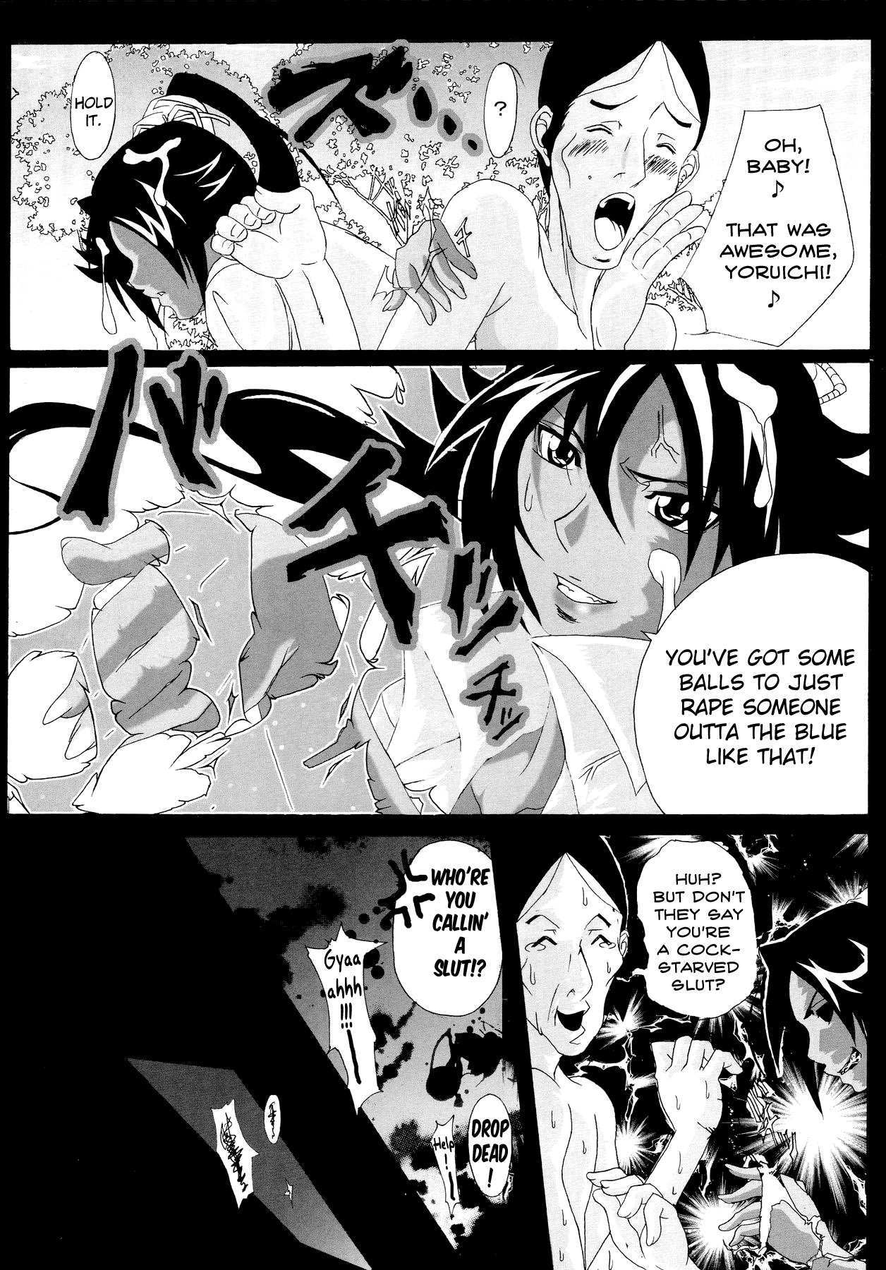 (SC39) [Kairanban (Bibi)] Benten Kairaku 7 | Divine Pleasure 7 (Bleach) [English] [Chocolate] page 27 full