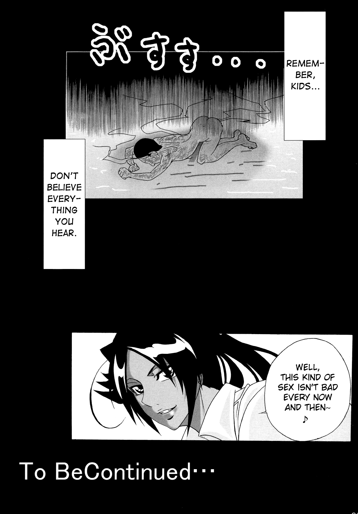 (SC39) [Kairanban (Bibi)] Benten Kairaku 7 | Divine Pleasure 7 (Bleach) [English] [Chocolate] page 28 full