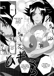 (SC39) [Kairanban (Bibi)] Benten Kairaku 7 | Divine Pleasure 7 (Bleach) [English] [Chocolate] - page 16