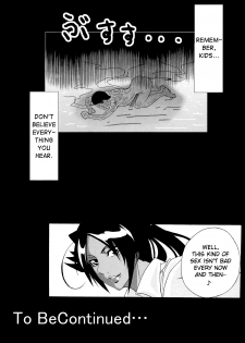 (SC39) [Kairanban (Bibi)] Benten Kairaku 7 | Divine Pleasure 7 (Bleach) [English] [Chocolate] - page 28