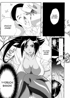 (SC39) [Kairanban (Bibi)] Benten Kairaku 7 | Divine Pleasure 7 (Bleach) [English] [Chocolate] - page 7