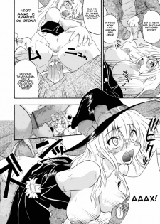 [Kikkawa Kabao] Charge Kanryou Adrenalinlin | Адреналинлин (Hakkutsu Oppai Daijiten) [Russian] [Avtor] - page 28