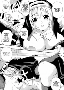 [Kikkawa Kabao] Charge Kanryou Adrenalinlin | Адреналинлин (Hakkutsu Oppai Daijiten) [Russian] [Avtor] - page 49