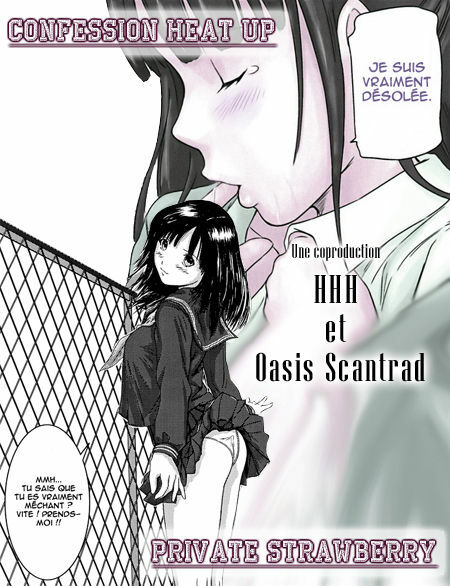 [Kisaragi Gunma] Kokuhaku Heat Up | Confession Heat Up (COMIC SIGMA 2008-09 Vol.23) [French] [HHH & O-S] page 5 full