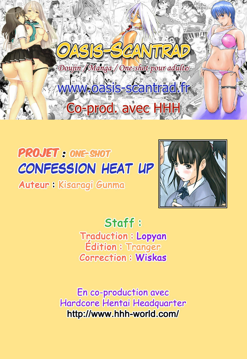 [Kisaragi Gunma] Kokuhaku Heat Up | Confession Heat Up (COMIC SIGMA 2008-09 Vol.23) [French] [HHH & O-S] page 7 full