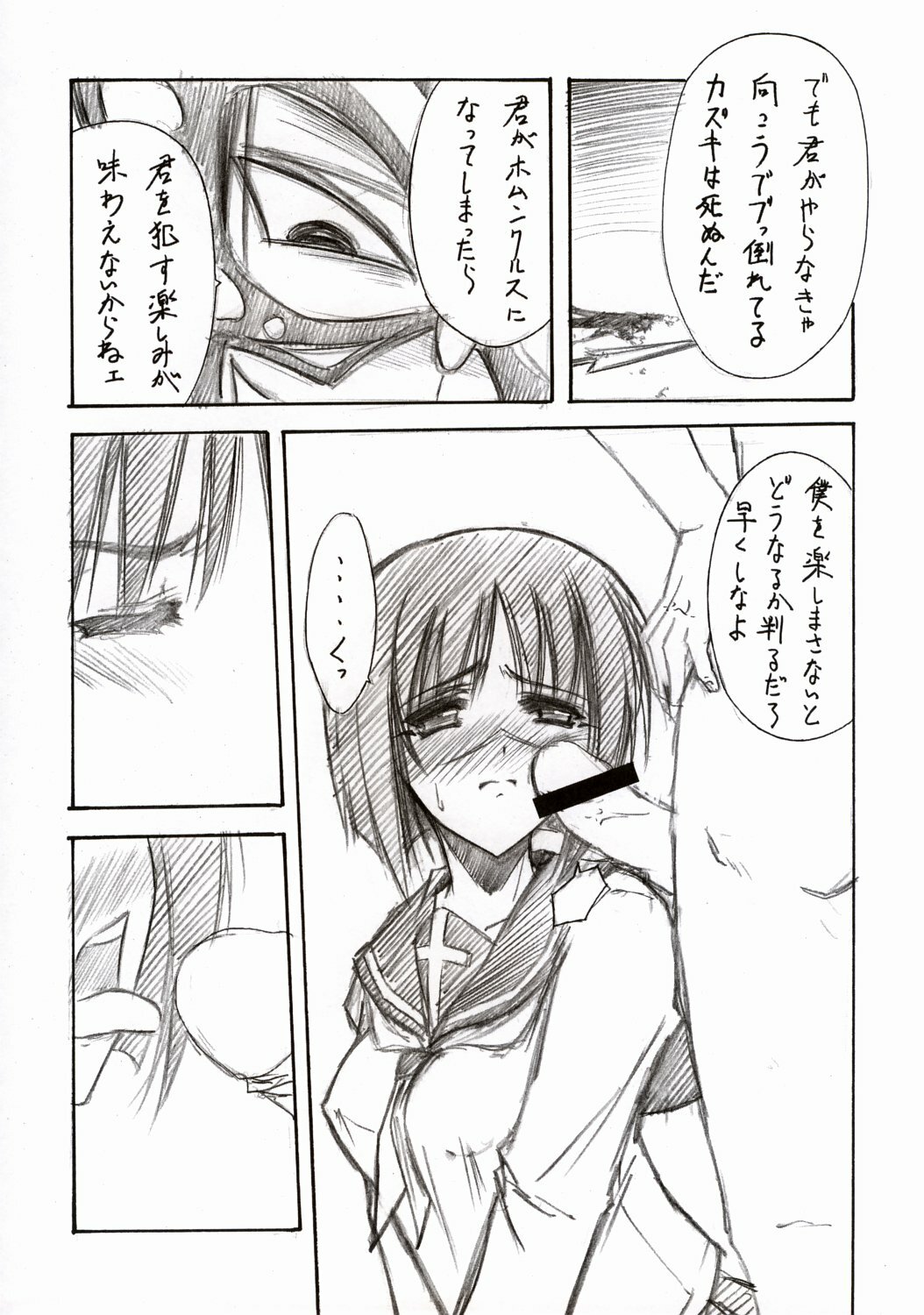 (C65) [BLUE GARNET (Serizawa Katsumi)] BLUE GARNET XVI (Busou Renkin, La Pucelle) page 5 full