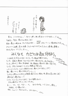 (C65) [BLUE GARNET (Serizawa Katsumi)] BLUE GARNET XVI (Busou Renkin, La Pucelle) - page 30