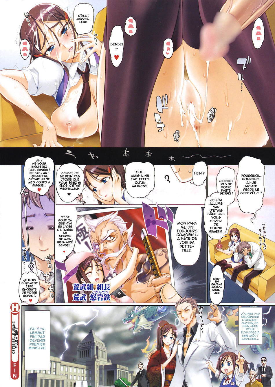 [Inazuma] Sono Bishoujo XX Nitsuki | Cette belle jeune fille a BIP ! (COMIC HOTMiLK 2008-10) [French] [O-S] page 7 full