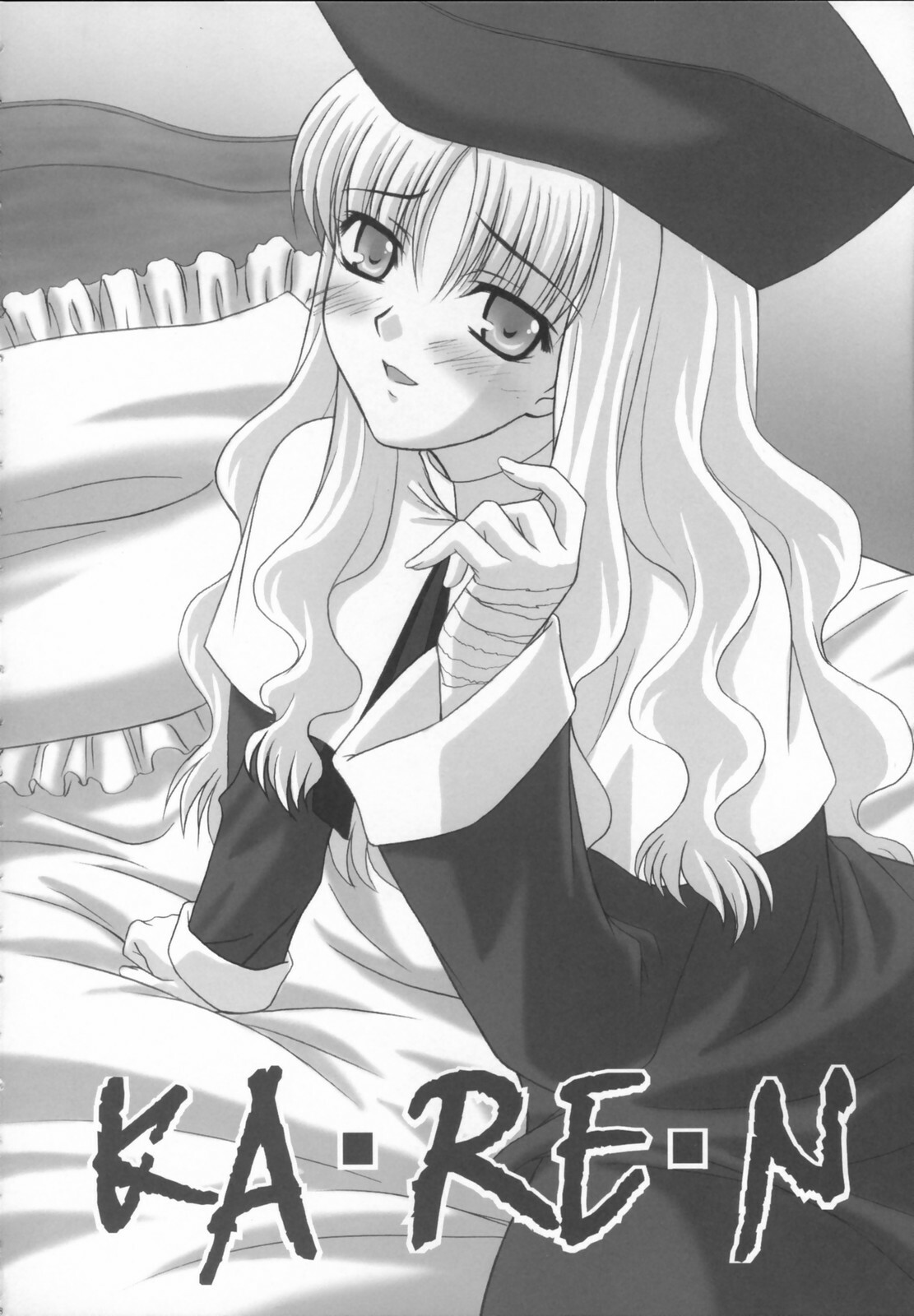 (Comic Castle 2006 Haru) [Tamaranchi (Shinbo Tamaran, Q-Gaku)] Madness of sister (Fate / hollow ataraxia) page 17 full