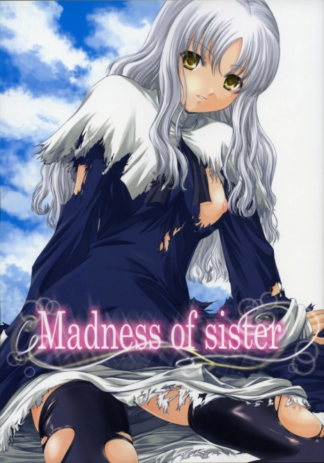 (Comic Castle 2006 Haru) [Tamaranchi (Shinbo Tamaran, Q-Gaku)] Madness of sister (Fate / hollow ataraxia)