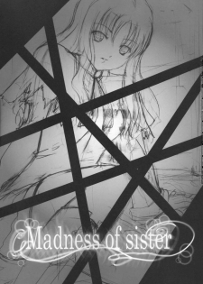 (Comic Castle 2006 Haru) [Tamaranchi (Shinbo Tamaran, Q-Gaku)] Madness of sister (Fate / hollow ataraxia) - page 2