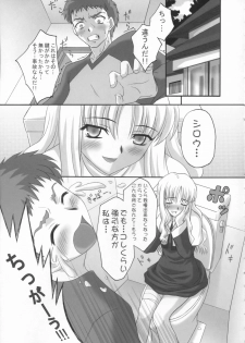 (Comic Castle 2006 Haru) [Tamaranchi (Shinbo Tamaran, Q-Gaku)] Madness of sister (Fate / hollow ataraxia) - page 4