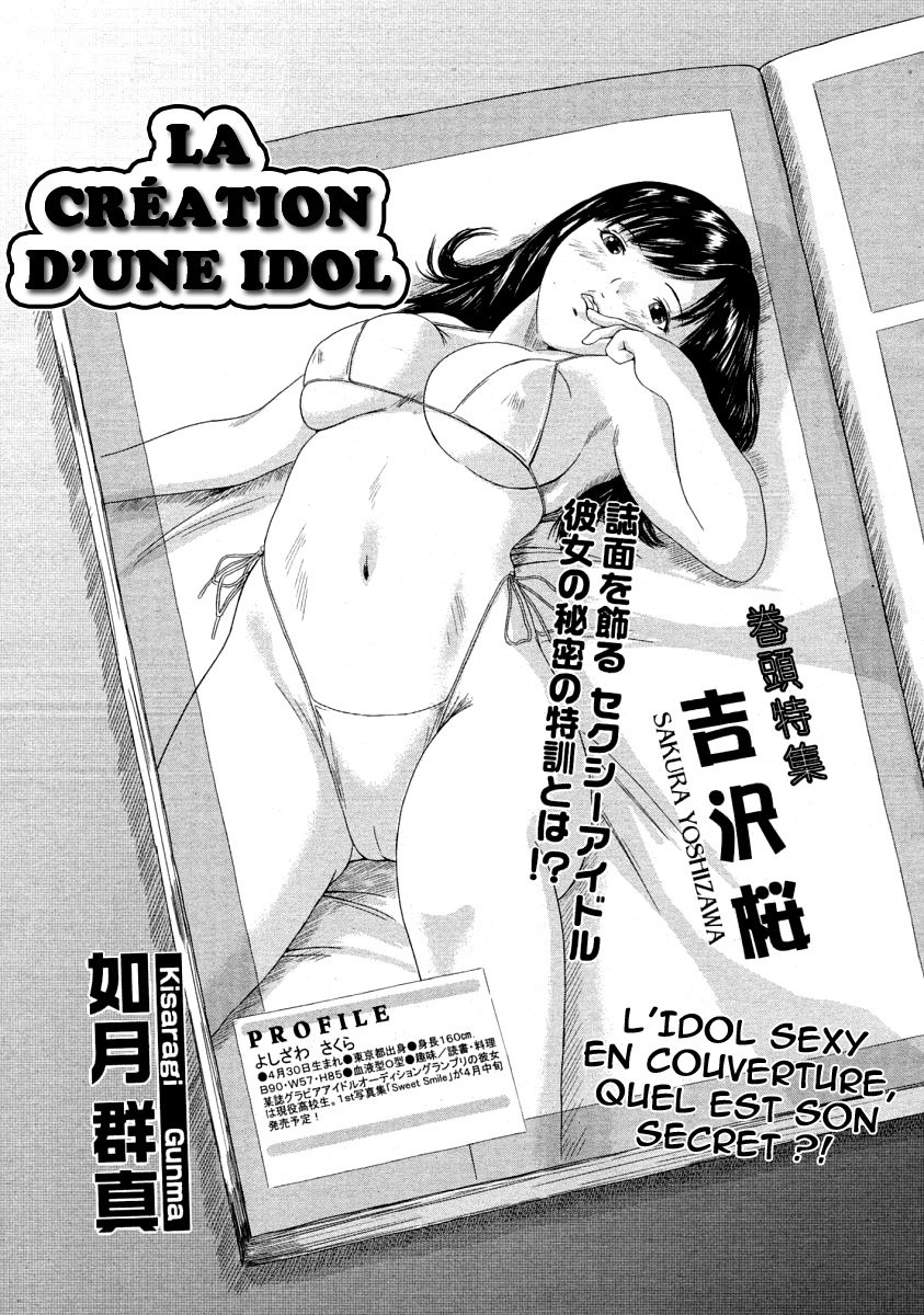 [Kisaragi Gunma] Idol no Tsukurikata | La Création d'une Idol (COMIC Megastore 2004-04) [French] [O-S] page 1 full