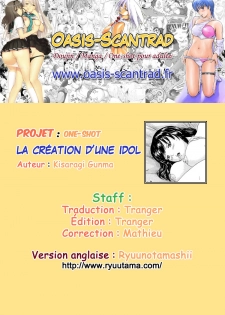 [Kisaragi Gunma] Idol no Tsukurikata | La Création d'une Idol (COMIC Megastore 2004-04) [French] [O-S] - page 22