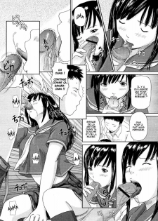 [Kisaragi Gunma] Idol no Tsukurikata | La Création d'une Idol (COMIC Megastore 2004-04) [French] [O-S] - page 7