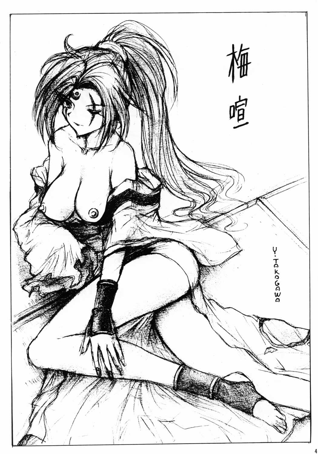 (C62) [Team Plus-Y (Various)] Plus-Y Vol. 29 (Sakura Taisen) page 47 full
