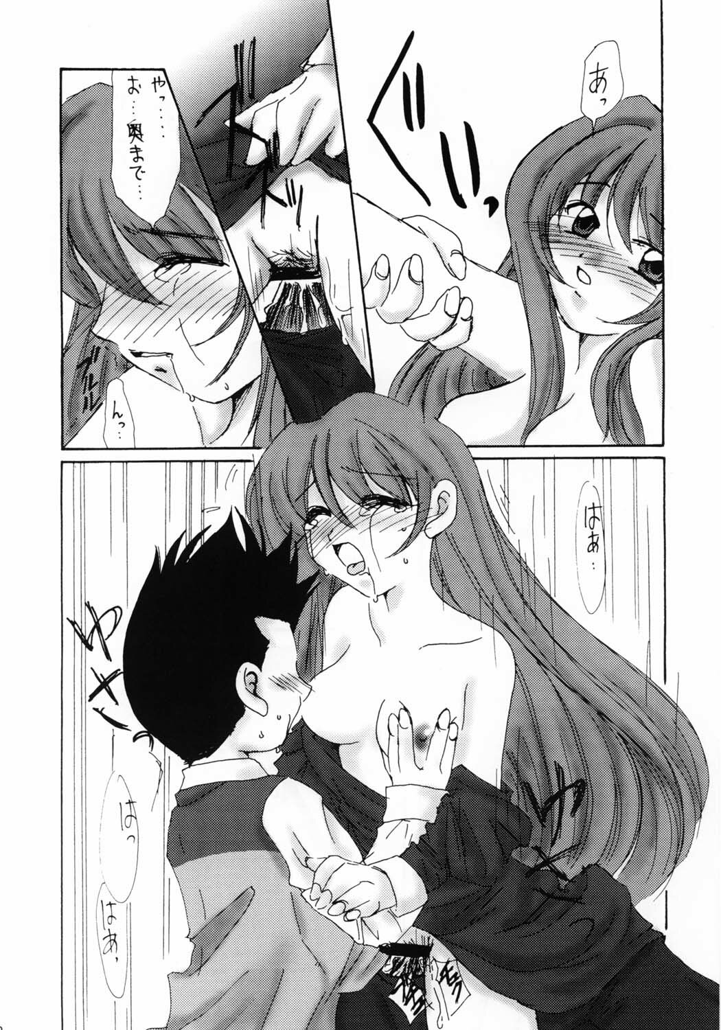 (C62) [Team Plus-Y (Various)] Plus-Y Vol. 29 (Sakura Taisen) page 9 full