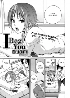 [Coelacanth] I Beg You (COMIC Megamilk 2010-10 Vol. 04) [French] [O-S] - page 1
